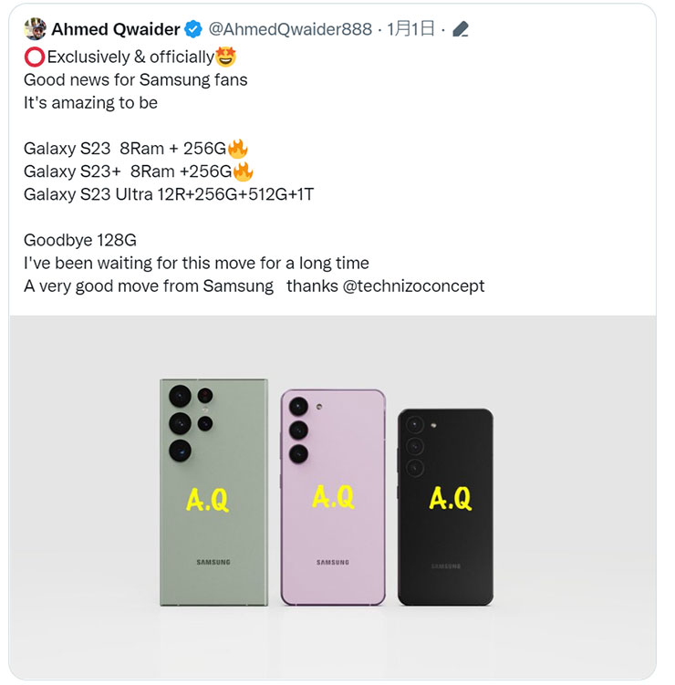 Ahmed Qwaider 的貼文爆料