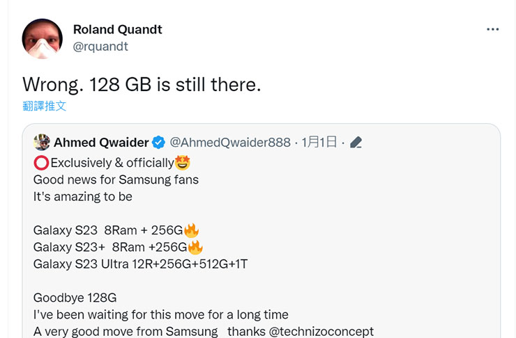 Roland Quandt 回覆 Ahmed Qwaider 的貼文說「錯，128GB 還在」~兩個人去打一架吧！