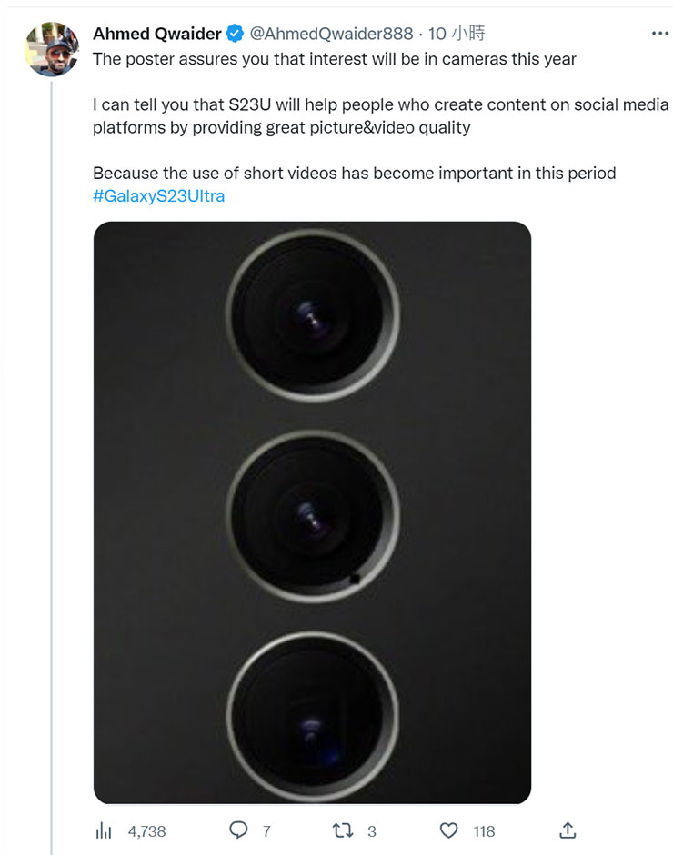 爆料者 Ahmed Qwaider 也放大了邀請函上相機的圖像，暗示這一次 Galaxy S23 Ultra 將會有著重於社交媒體內容創作的功能，包括照片與影片攝製