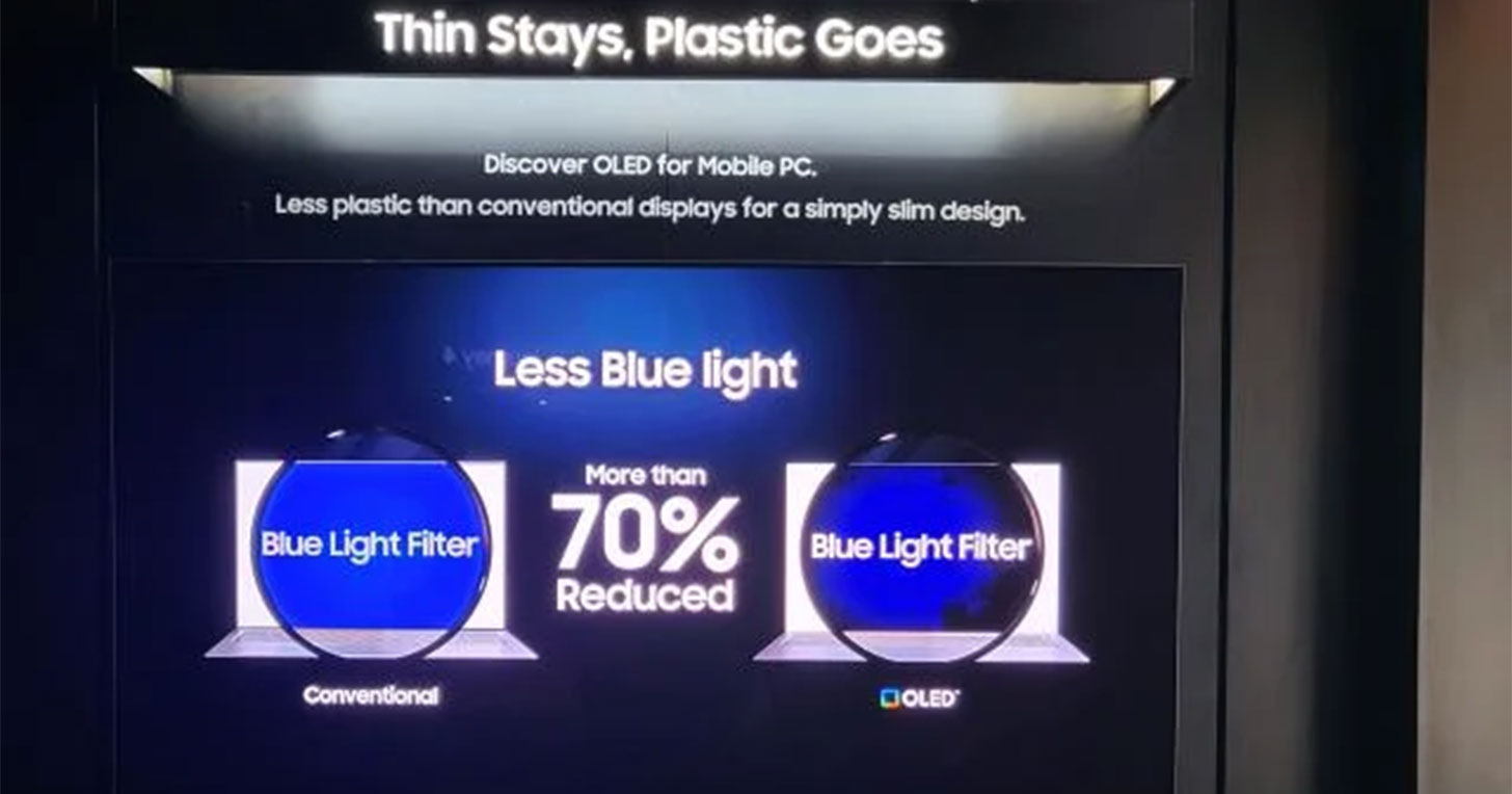 三星 CES 2023 推出可減少 70% 的筆電用 OLED 顯示器 - 阿祥的網路筆記本