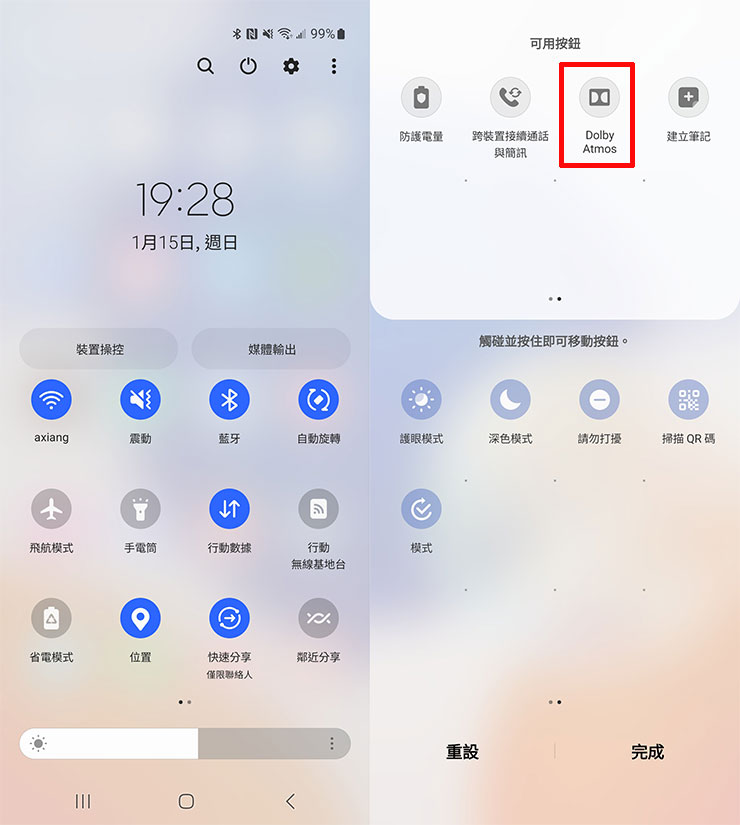 Galaxy A14 5G 本身也支援 Dolby Atmos 杜比全景聲音效，可搭配有線或藍牙耳機帶來更具立體感的聽覺效果。