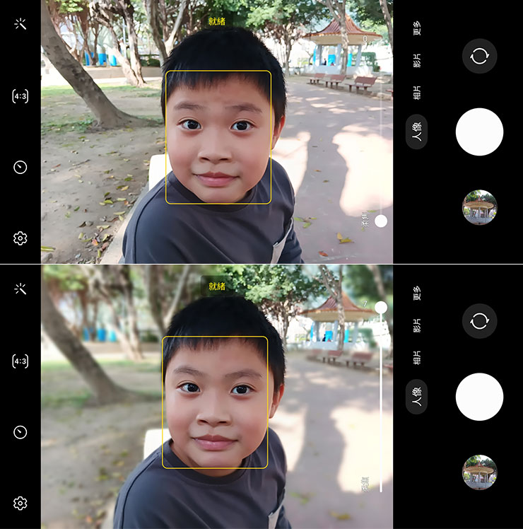 切至換至人像模式，維持約 1.5 公尺的拍攝距離即可啟動背景虛化（柔焦）效果，透過調整桿可調整效果的強度，圖上為關閉背景虛化效果，圖下為將虛化效果調整最大。