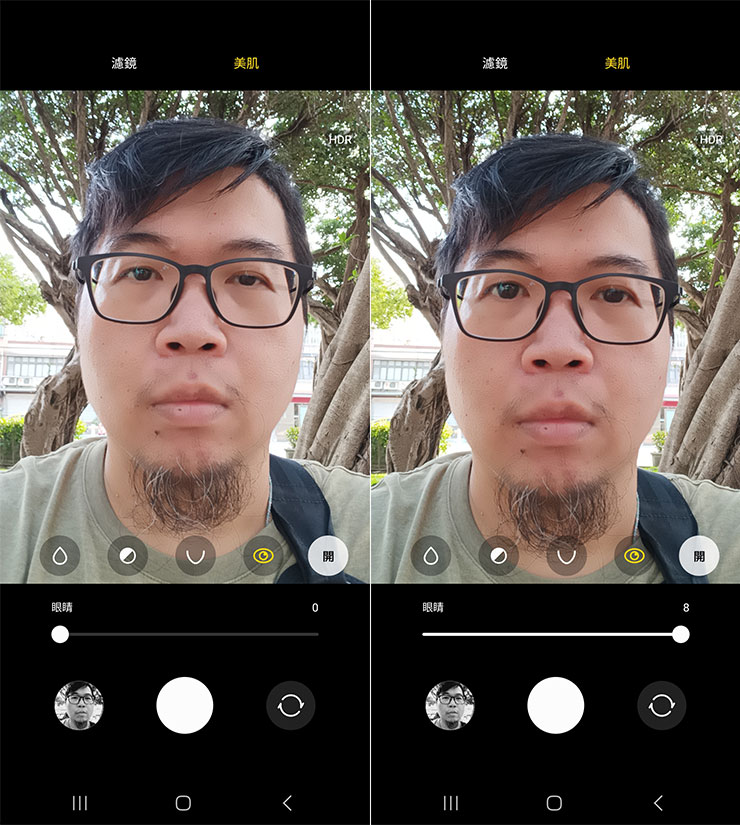 眼睛的大小也能修飾，上圖左為未開效果，圖右為開啟效果至最大，看起來也挺自然的。