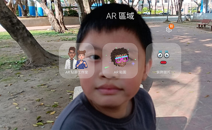 除了一般人像拍攝與自拍，Galaxy A14 5G 也提供了「AR 區域」的功能，針對人像拍攝帶來更多豐富的效果。