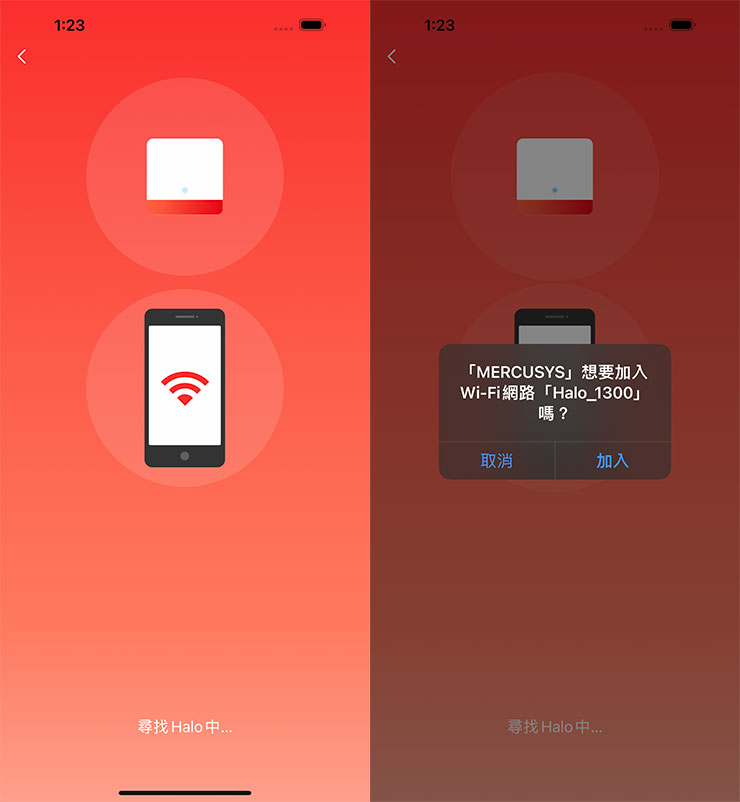 MERCUSYS APP 會自動偵測旁邊的 H90X，並試著連結。