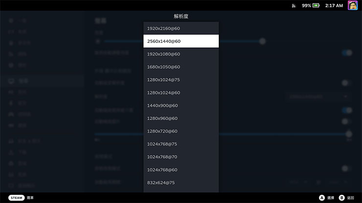 noda Steam Deck Docking Station 開箱:八合一擴充基座,好用嗎? - 阿祥的網路筆記本 Steam Deck 在遊戲模式下,外接螢幕的解析度最高 2560 x 1440 px @60Hz