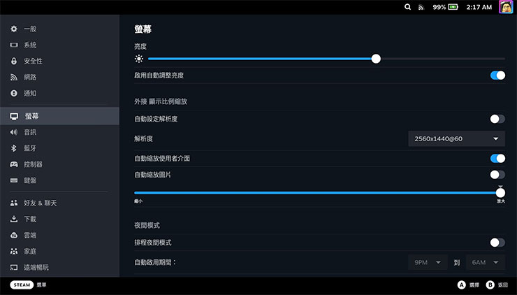 noda Steam Deck Docking Station 開箱:八合一擴充基座,好用嗎? - 阿祥的網路筆記本 在 Steam Deck 的遊戲模式,可在螢幕設定中設定解析度
