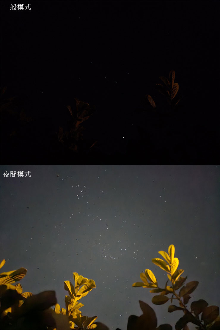 Galaxy S23 Ultra 流出版夜拍比較（一般模式 V.S. 夜間模式）