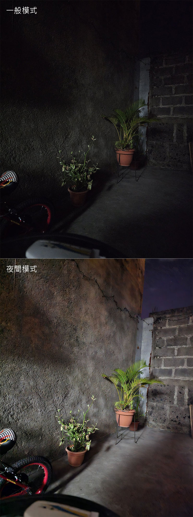 Galaxy S23 Ultra 流出版夜拍比較（一般模式 V.S. 夜間模式）