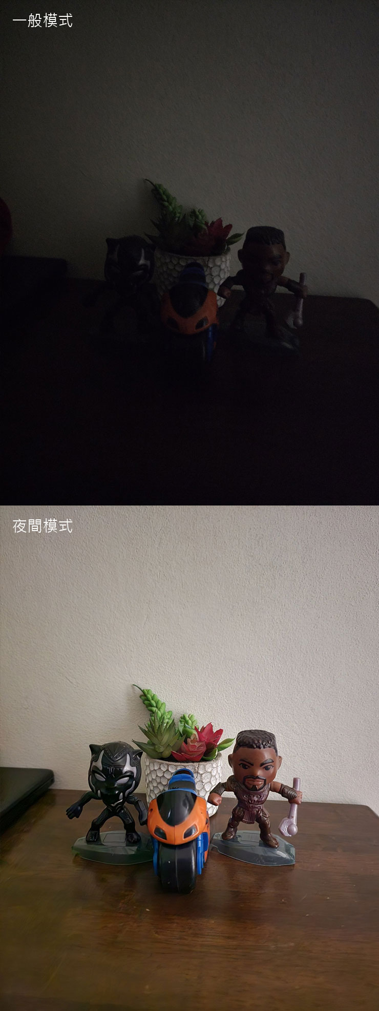 Galaxy S23 Ultra 流出版夜拍比較（一般模式 V.S. 夜間模式）