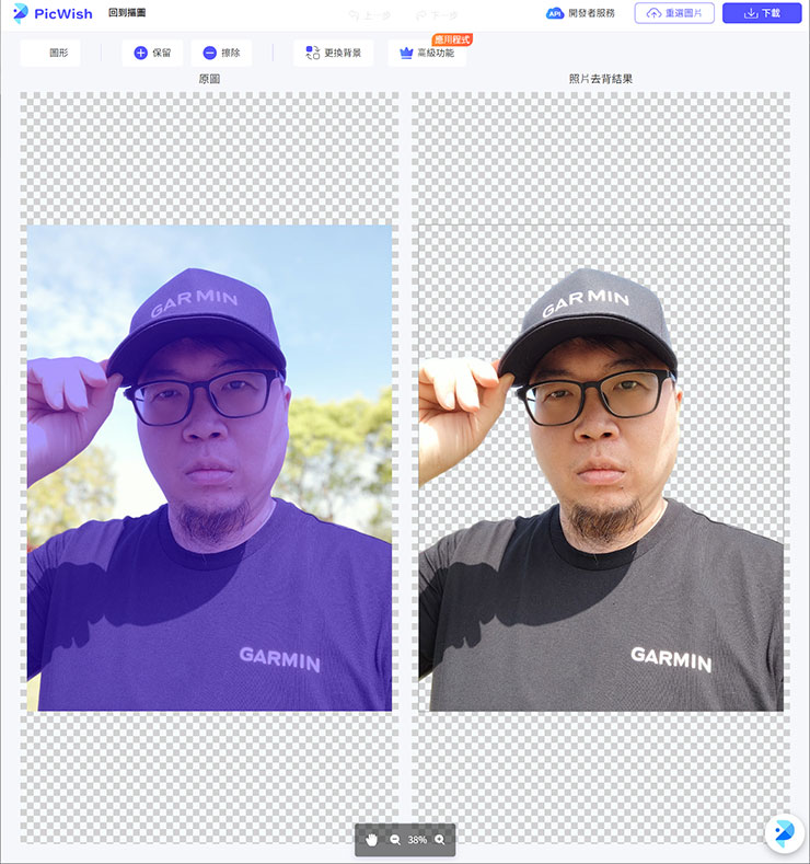 完全免費!PicWish 讓你一個步驟完成圖片去背!人像、物品、動物…等通通搞定! - 阿祥的網路筆記本 可以看到對比圖,圖左為原圖與保留人像處影像的覆蓋範圍,圖右為去背後的預覽影響
