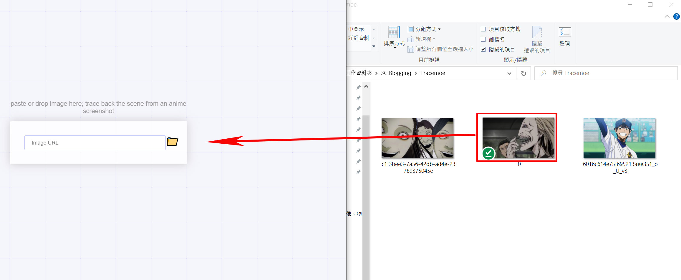 我們來試試將圖片直接拖拉至頁面上傳