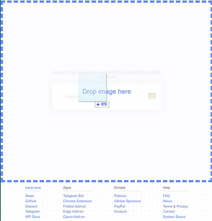 將圖片拖拉至頁面上後，會出現藍色虛線，放開滑鼠左鍵後即可上傳。