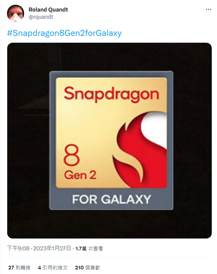爆料者 Roland Quandt 也貼出貼文秀出 Snapdragon 8 gen 2 For Galaxy 的圖像