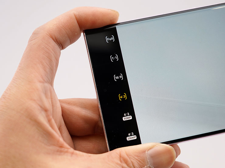 S23 Ultra 可切換最高 2 億畫素的 4:3 拍攝尺寸。