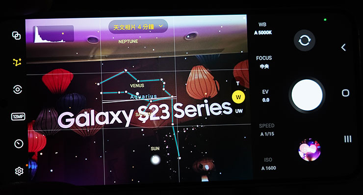 開啟星象指南後，可直接對著天空位置搜尋星座的方位。