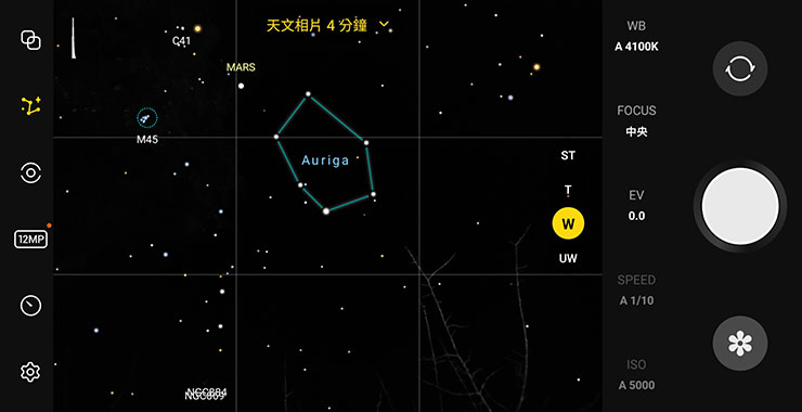 打開星象資訊後，即可轉動手機查看星空相對位置對應的星座。