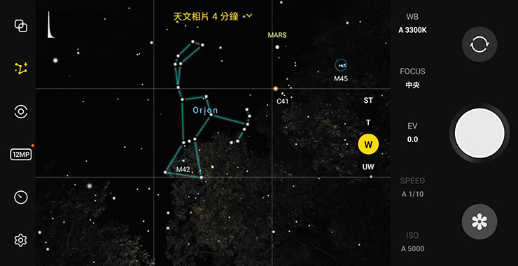 所有星座中，阿祥只能認得有三顆星連線腰帶的「獵戶座」。