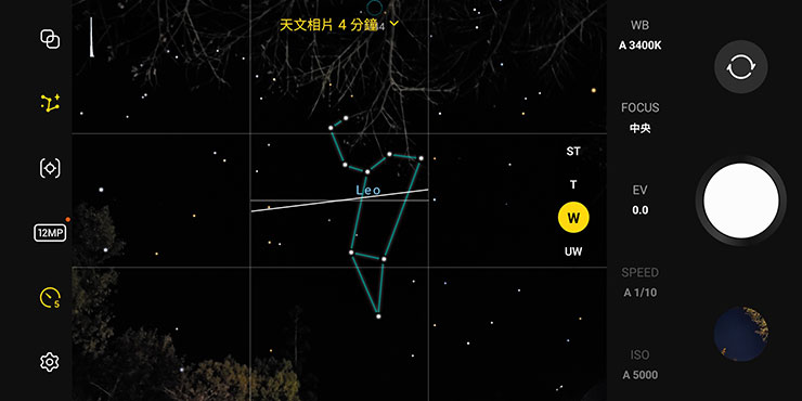 在拍攝時，畫面上也會指示我們手機拍攝的畫面是否有保持水平