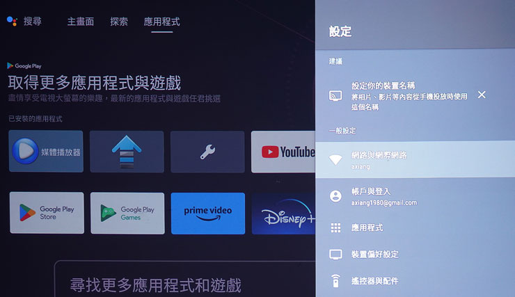 設定選單中可查看作業系統的功能設定。