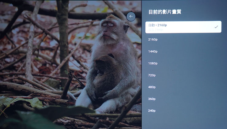 實際進入影片的畫質選項，EH-TW6250 確實可支援 4K 訊源的影像。