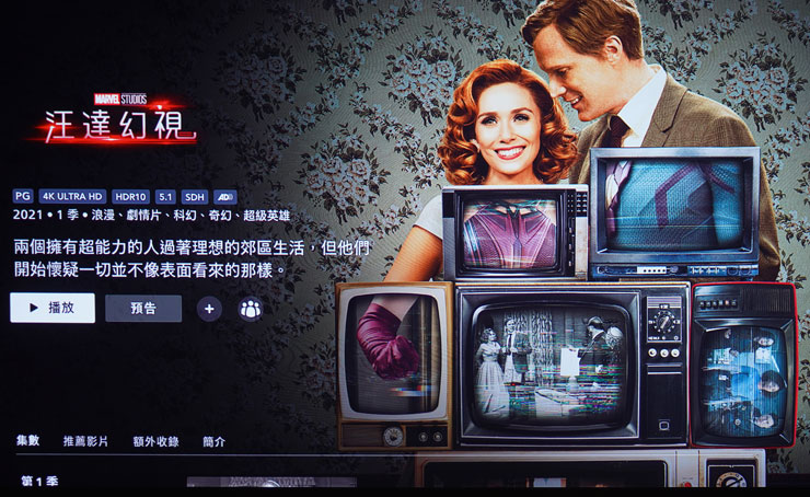 Disney+ 中的 4K HDR10 內容也能支援。