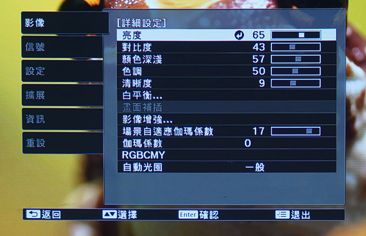 也有更詳細的影像參數可以調校。