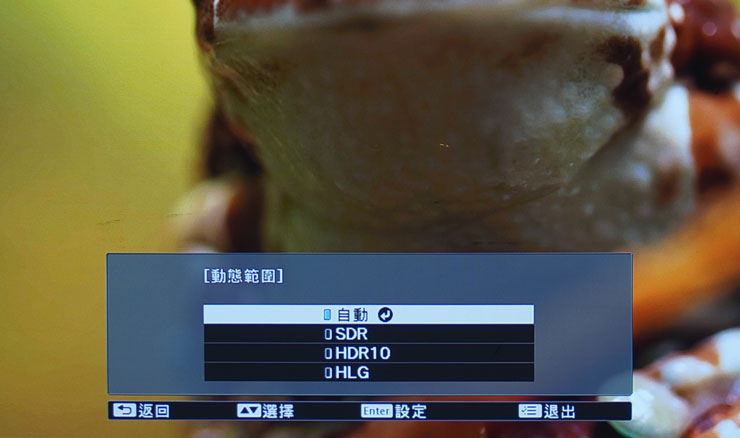 也可以依照需求自定切換 SDR、HDR10 與 HLG 三種格式。