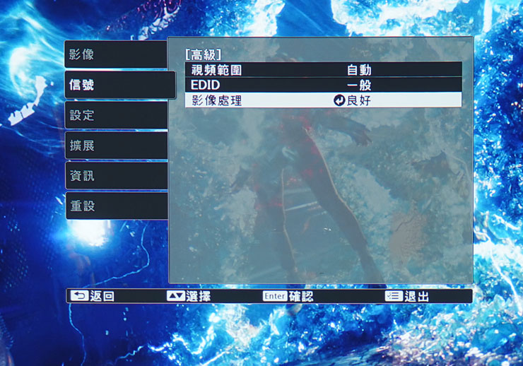 若希望搭配遊戲顯示時能有更即時的低延遲反應，可在設定選單中找到「影像處理」。
