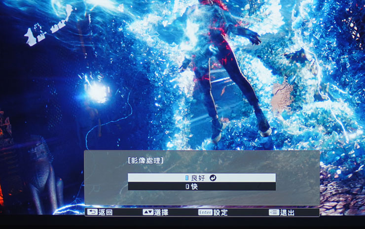 將設定切換至「快」。