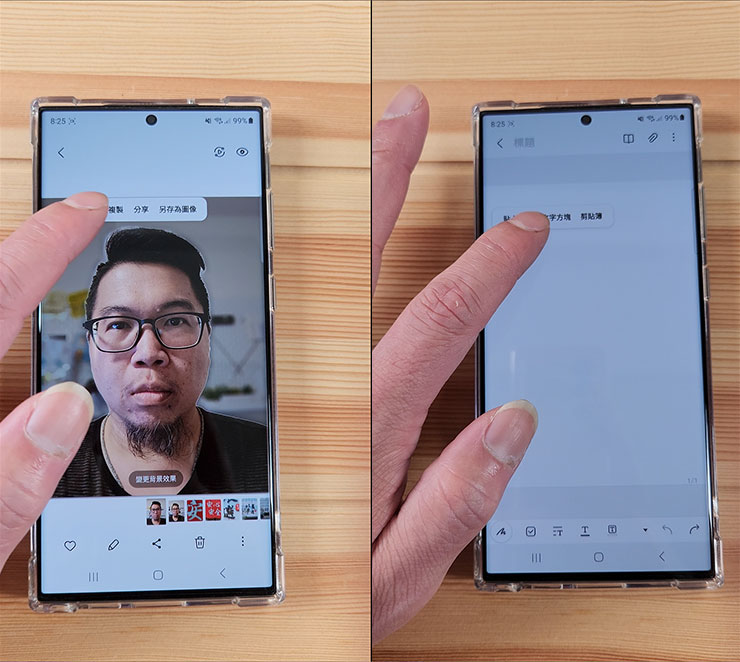 手指放開畫面，上方選單可選擇「複製」將去背照複製下來（當然，你也可以選「另存為圖像」將去背照轉存），我們可以到其他能貼上照片的應用程式（例如 Samsung Notes），並在編輯區長按不放。