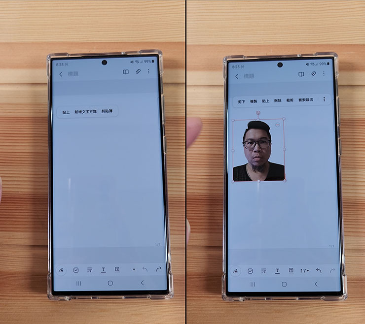 這時會有選單，選擇「貼上」就可以看到去背的照片囉！