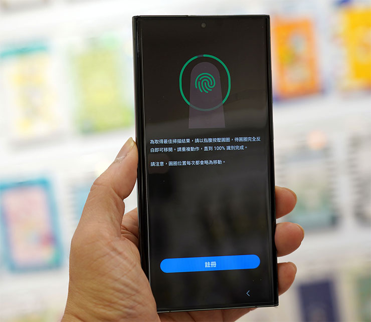 安裝 HAO 5D 果凍膠玻璃貼之後，也能完美支援 Galaxy S23 Ultra 的超聲波指紋辨識，手指一按就「秒解」！