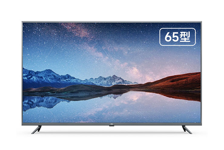 申辦 5G 行動 + 光纖上網 65 吋大電視 $0 送到家