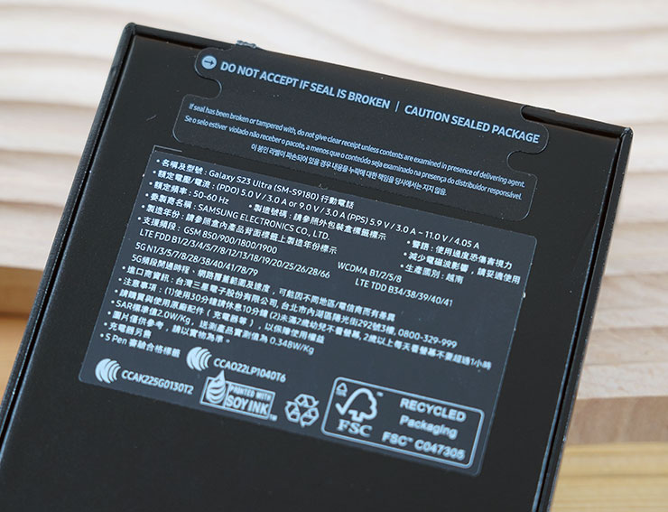 盒身背面的詳細規格。