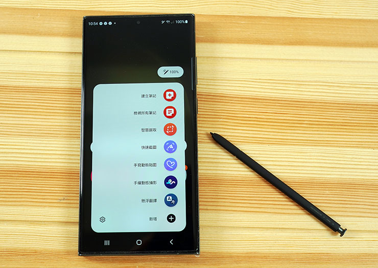 S Pen 筆身為黑色，使用起來的手感依舊不錯。