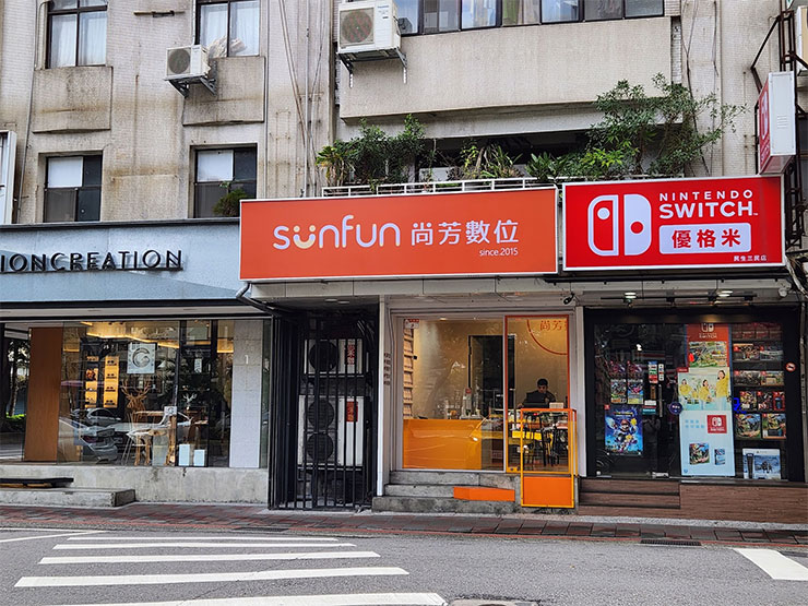 尚芳數位直營門市在原門市的對面巷子口，比原本略大一些。