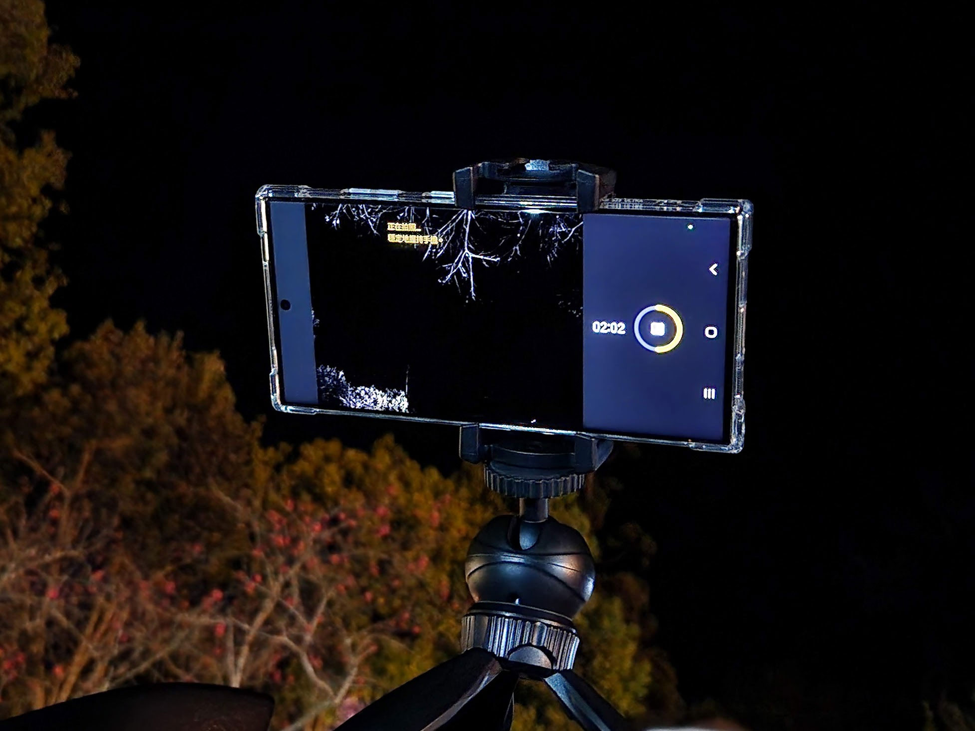 透過 Expert RAW 的天文攝影功能，想要拍出美麗的星空照非常輕鬆！