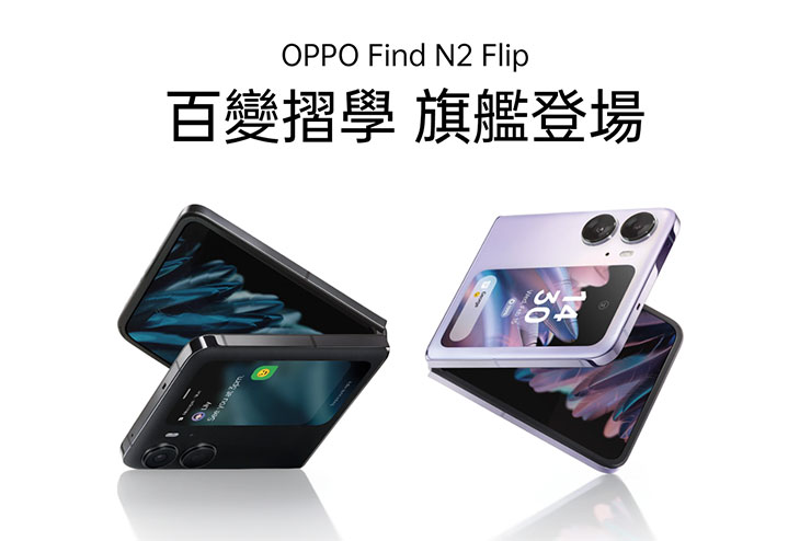 OPPO Find N2 Flip 預購取機首日開紅盤!交機享 17000 元加碼好禮創排隊人潮! - 阿祥的網路筆記本 OPPO Find N2 Flip