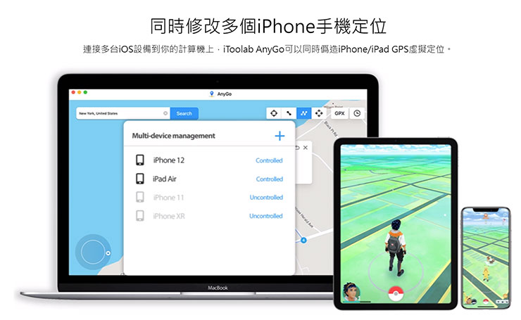 <strong>Pokemon Go 這樣玩最省力!iPhone & Android 都適用~不出門也能自由自在抓寶!一秒瞬移世界各地!</strong> - 阿祥的網路筆記本 AnyGo 也能支援同時修改多個 iOS 裝置定位。