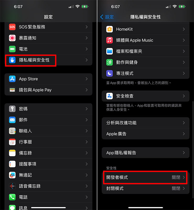 <strong>Pokemon Go 這樣玩最省力!iPhone & Android 都適用~不出門也能自由自在抓寶!一秒瞬移世界各地!</strong> - 阿祥的網路筆記本 這時系統會指示我們要開啟 iOS 的「開發者模式」,可到設定中的「隱私權與安全性」找到選項。