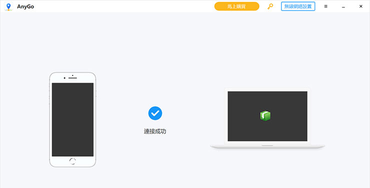 <strong>Pokemon Go 這樣玩最省力!iPhone & Android 都適用~不出門也能自由自在抓寶!一秒瞬移世界各地!</strong> - 阿祥的網路筆記本 重啟後,手機與 AnyGo 即可完成連結。