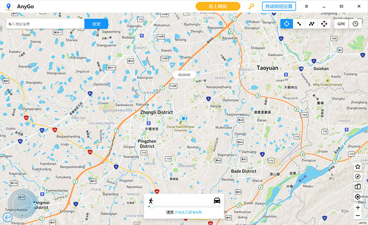 <strong>Pokemon Go 這樣玩最省力!iPhone & Android 都適用~不出門也能自由自在抓寶!一秒瞬移世界各地!</strong> - 阿祥的網路筆記本 接下來我們就可以透過大地圖來改變手機的定位,甚至可以直接使用左下角「虛擬搖桿」移動角色,或點選指定位置來移動。