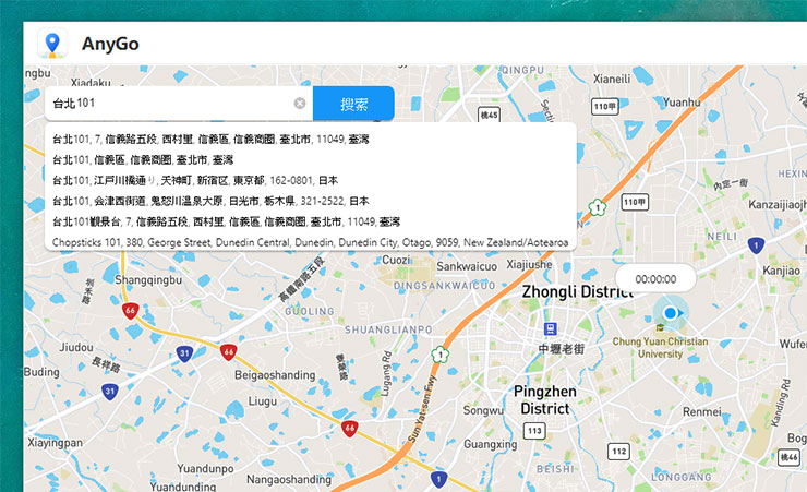 <strong>Pokemon Go 這樣玩最省力!iPhone & Android 都適用~不出門也能自由自在抓寶!一秒瞬移世界各地!</strong> - 阿祥的網路筆記本 我們也可以透過左上角的搜尋列,直接搜尋想要移動的景點。