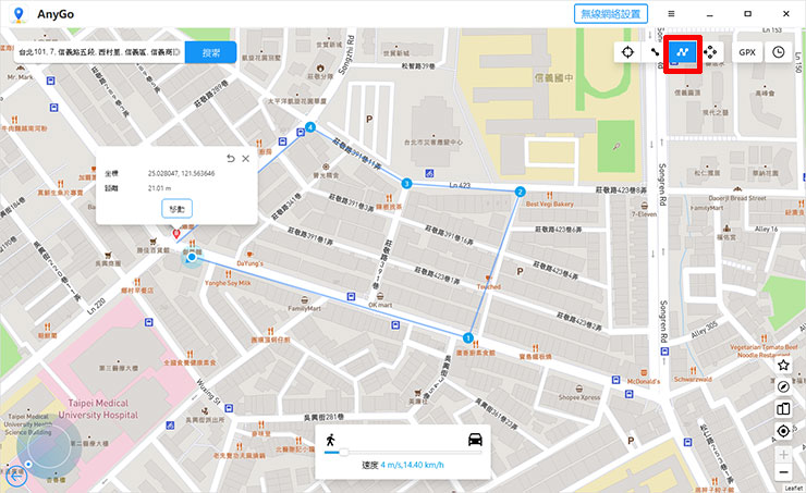 <strong>Pokemon Go 這樣玩最省力!iPhone & Android 都適用~不出門也能自由自在抓寶!一秒瞬移世界各地!</strong> - 阿祥的網路筆記本 另外我們也可以選擇「多點路線」模式,在畫上點選多個移動點,並串接成為一個閉環進行循環移動。