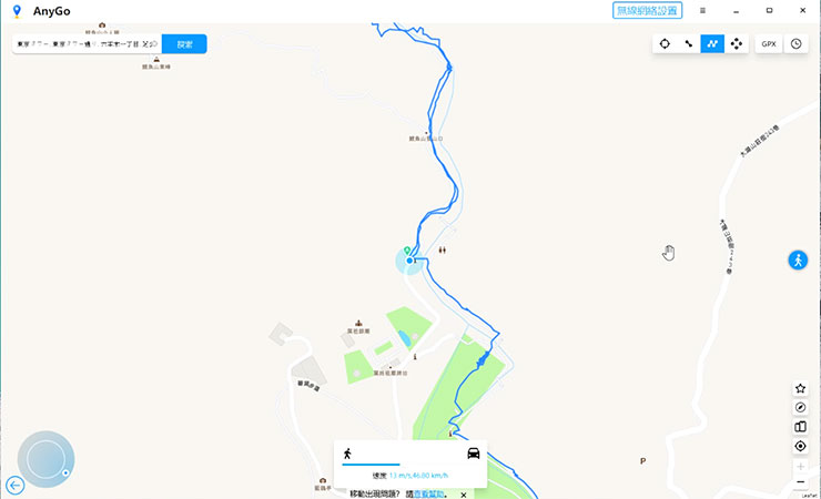 <strong>Pokemon Go 這樣玩最省力!iPhone & Android 都適用~不出門也能自由自在抓寶!一秒瞬移世界各地!</strong> - 阿祥的網路筆記本 如此一來,角色就會依據 GPX 的路徑軌跡移動。
