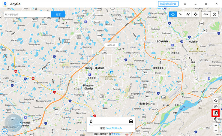 <strong>Pokemon Go 這樣玩最省力!iPhone & Android 都適用~不出門也能自由自在抓寶!一秒瞬移世界各地!</strong> - 阿祥的網路筆記本 點選 AnyGo 右下角工具列的「多設備管理」。