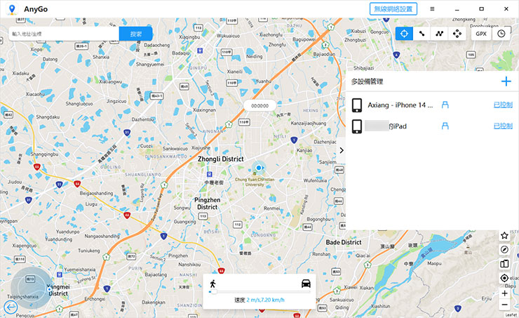 <strong>Pokemon Go 這樣玩最省力!iPhone & Android 都適用~不出門也能自由自在抓寶!一秒瞬移世界各地!</strong> - 阿祥的網路筆記本 連結完成後,即可在多設備管理這裡來切換空間 GPS 資訊囉!