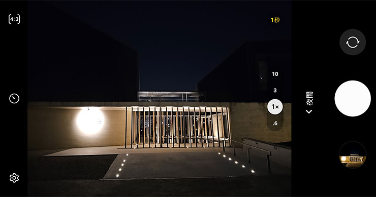 我們也能透過相機模式切換至「夜間」模式，此時畫面右上角會有預估曝光的時長提示。