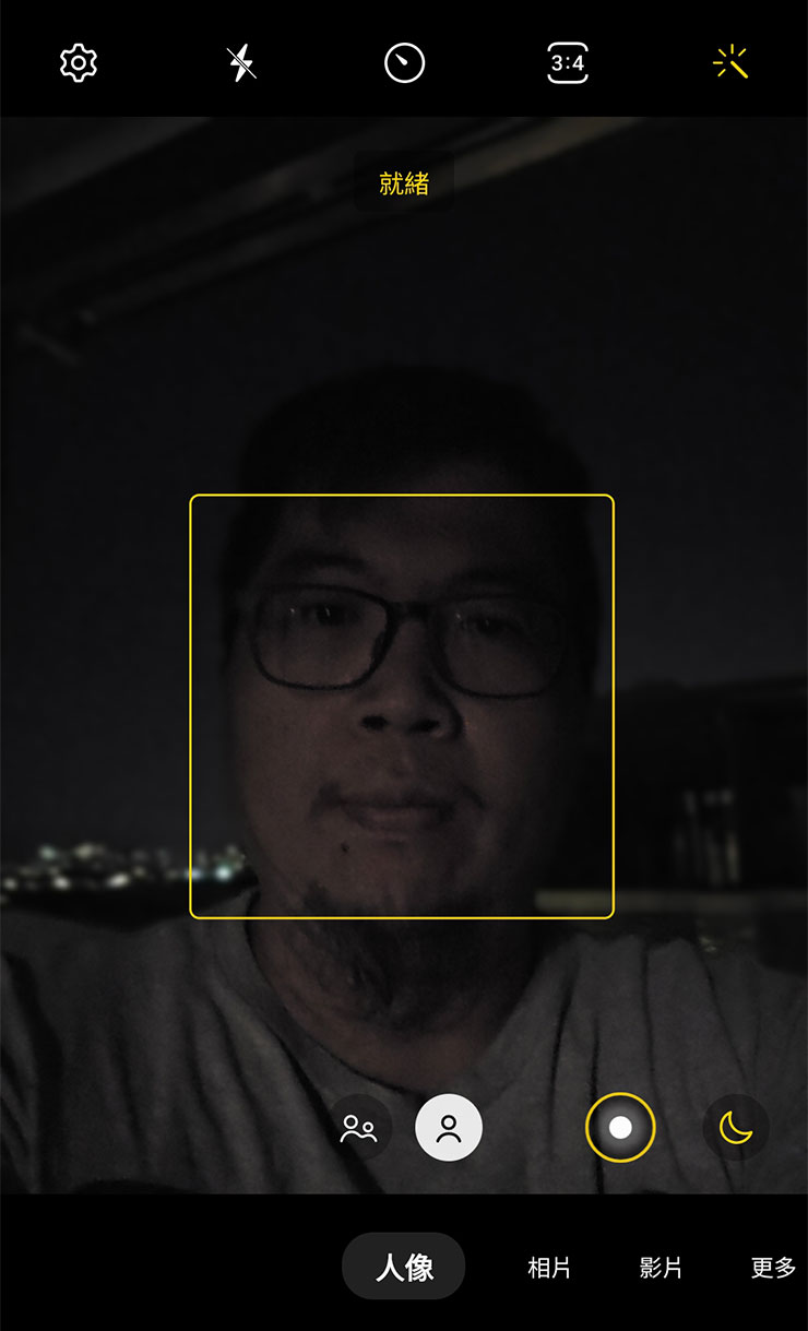在極低光的環境下，S23 Ultra 的主鏡頭或前鏡頭切換至人像模式，也能精確地抓到畫面上的人臉位置，同時也會自動啟動夜間模式（右下角有月亮符號）。